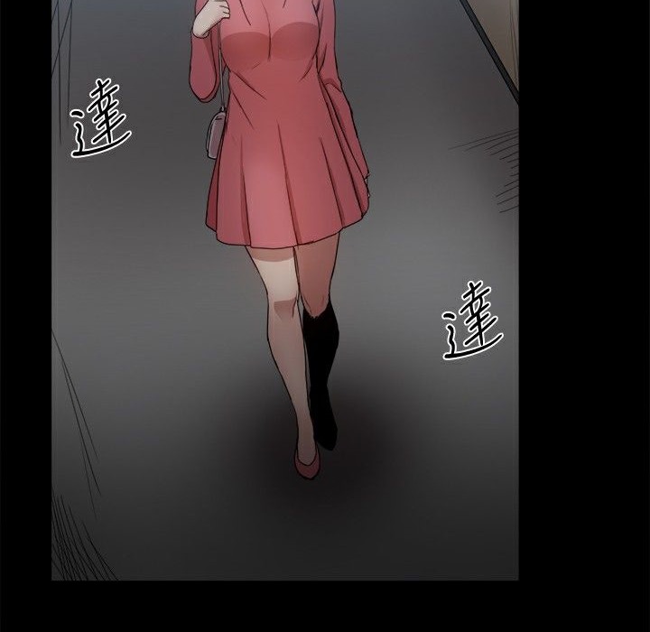 ThrillGirl第31话
