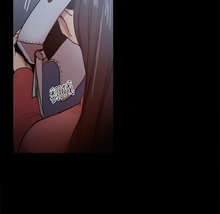 《ThrillGirl》第31话