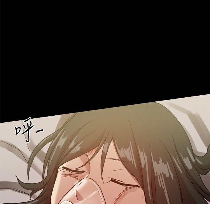 ThrillGirl第31话