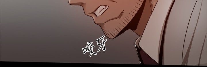 ThrillGirl第31话