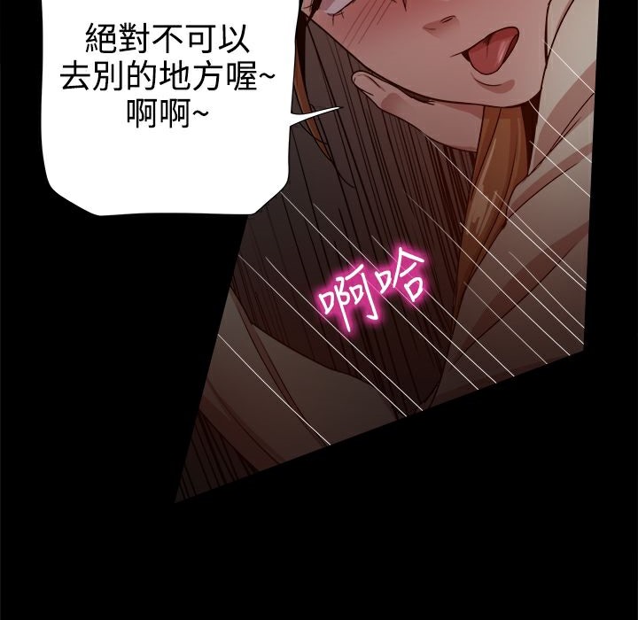 ThrillGirl第32话