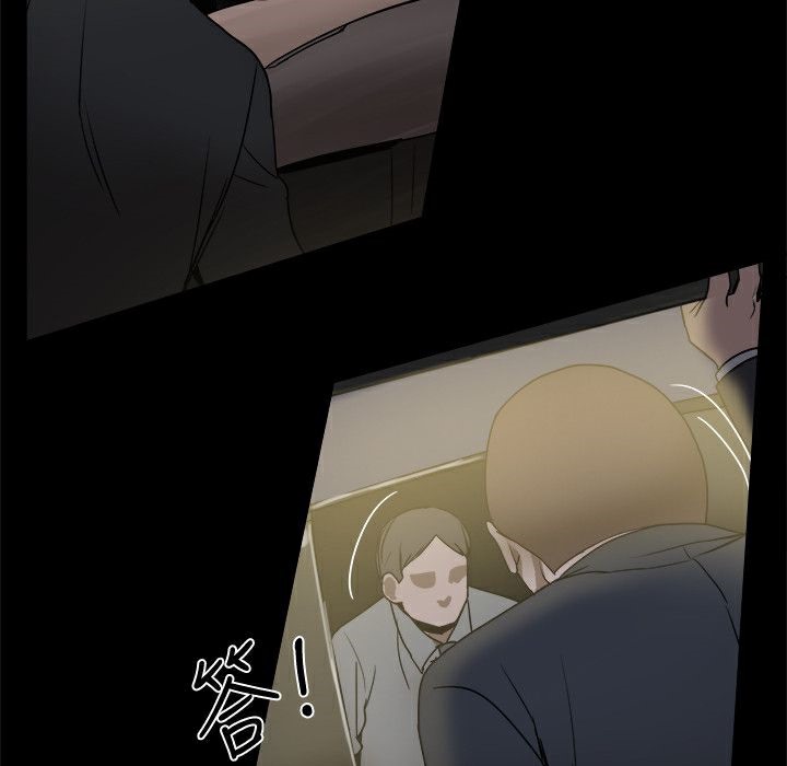 ThrillGirl第32話