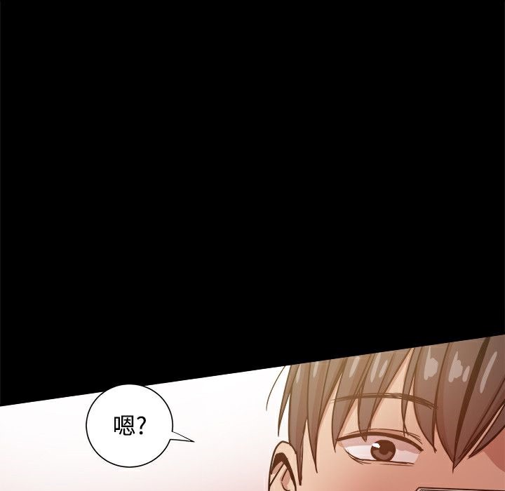 ThrillGirl第32话