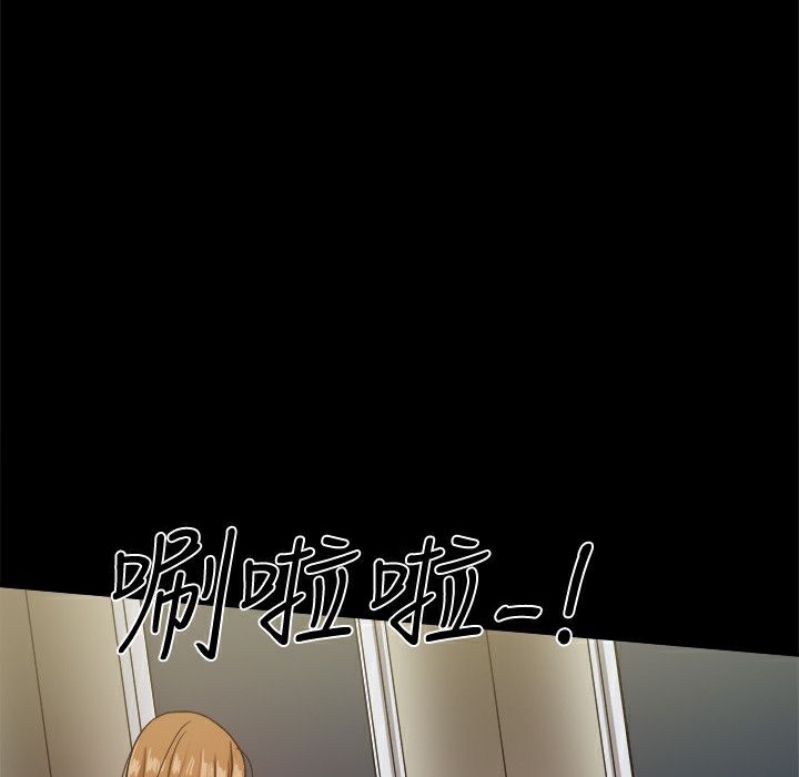 《ThrillGirl》第32话