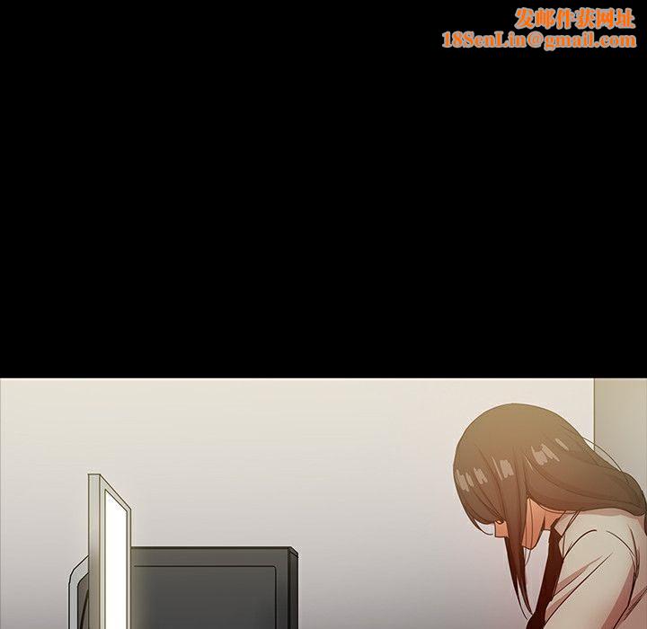 ThrillGirl第33话