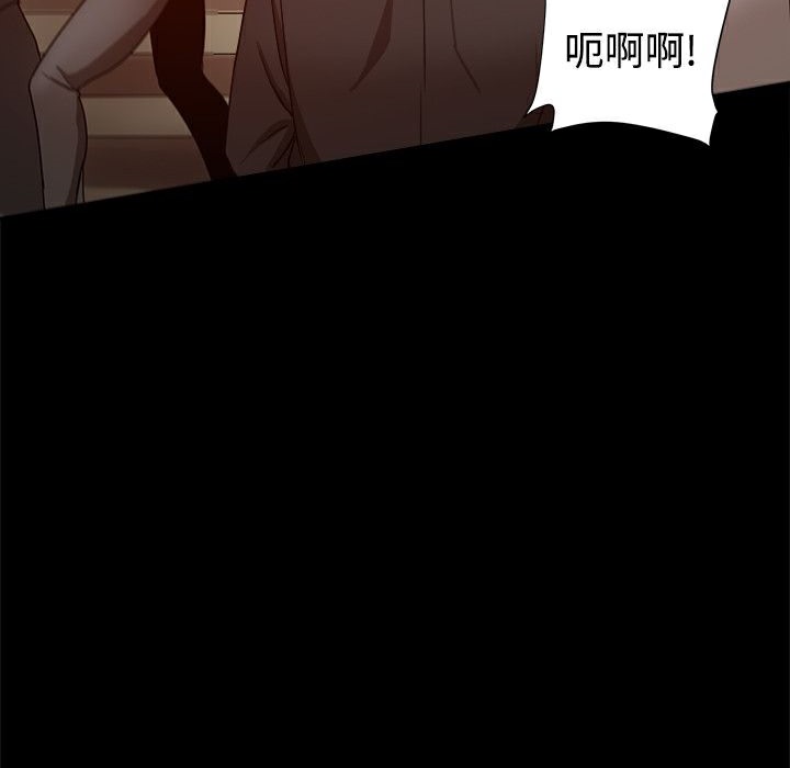 ThrillGirl第33話