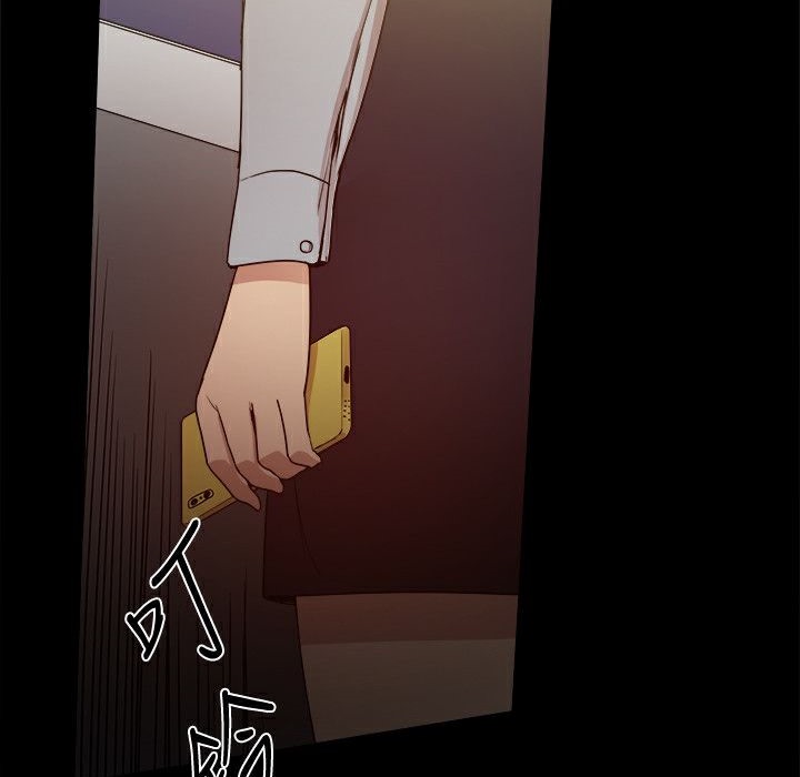 ThrillGirl第33話