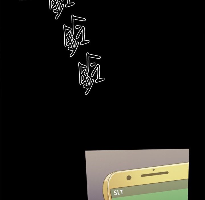 ThrillGirl第33话