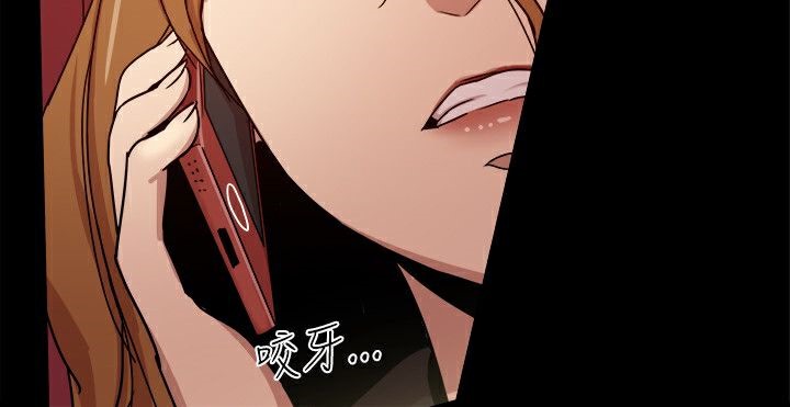 ThrillGirl第33话
