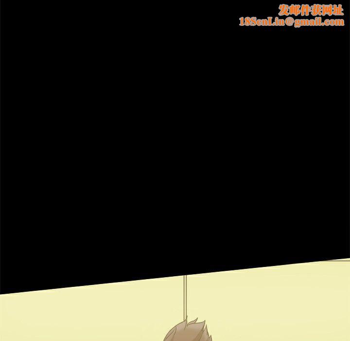ThrillGirl第33话