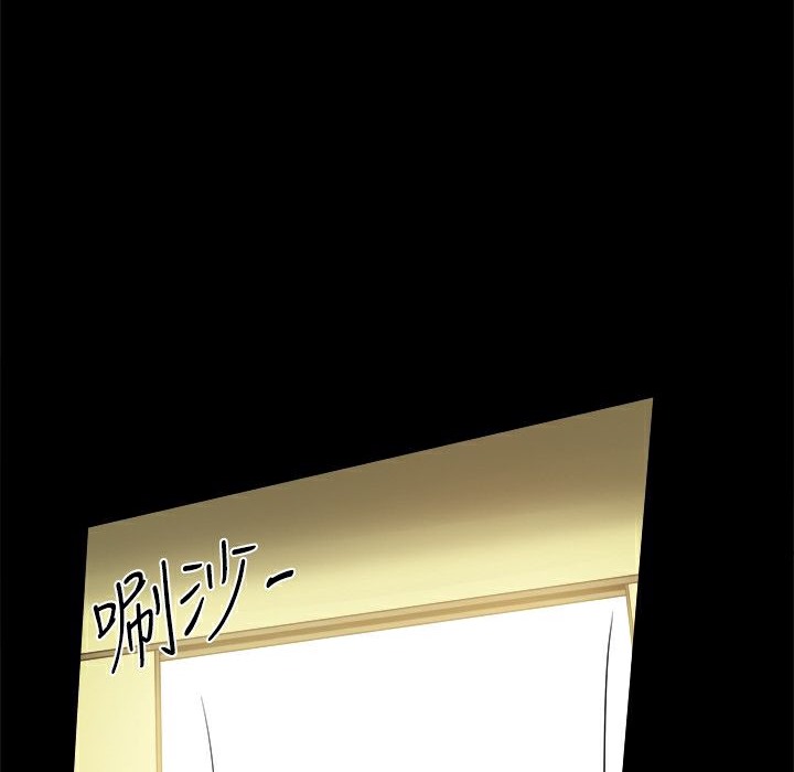 ThrillGirl第33话