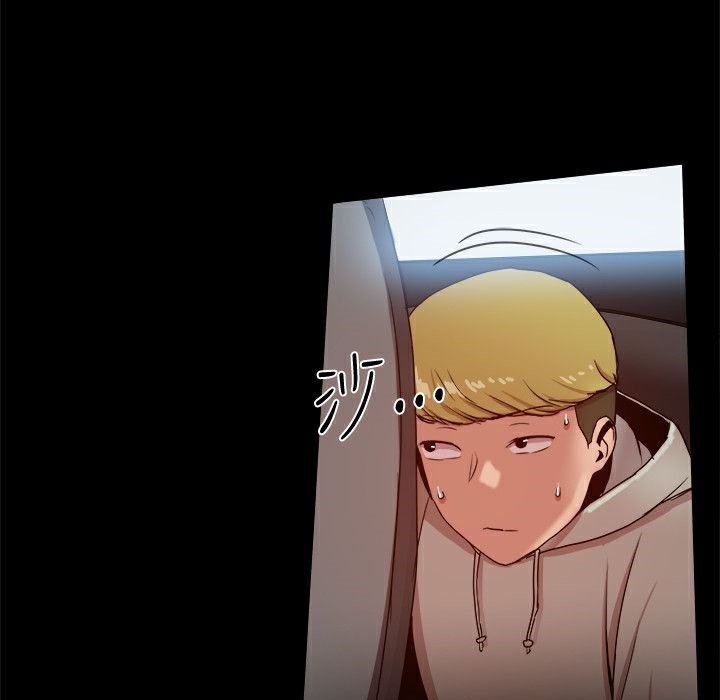 ThrillGirl第33话