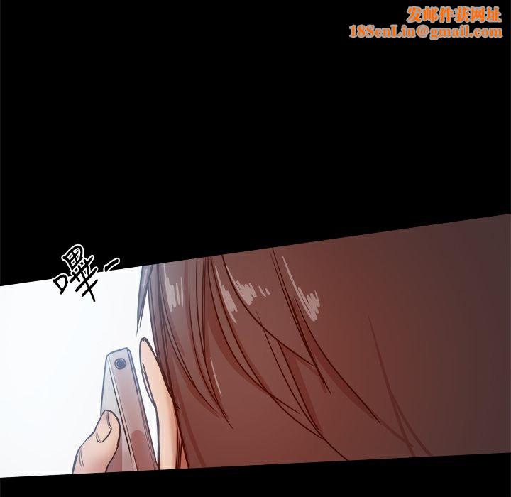 ThrillGirl第34话