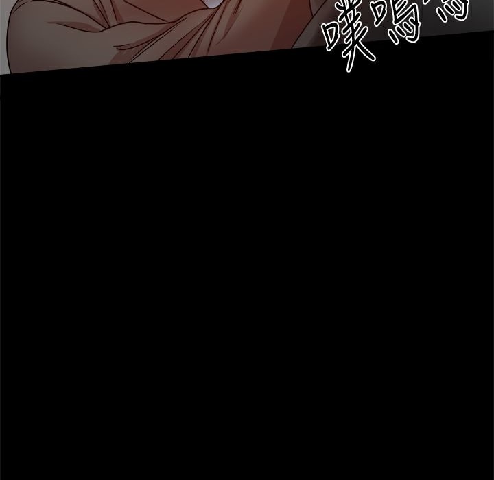 ThrillGirl第34話