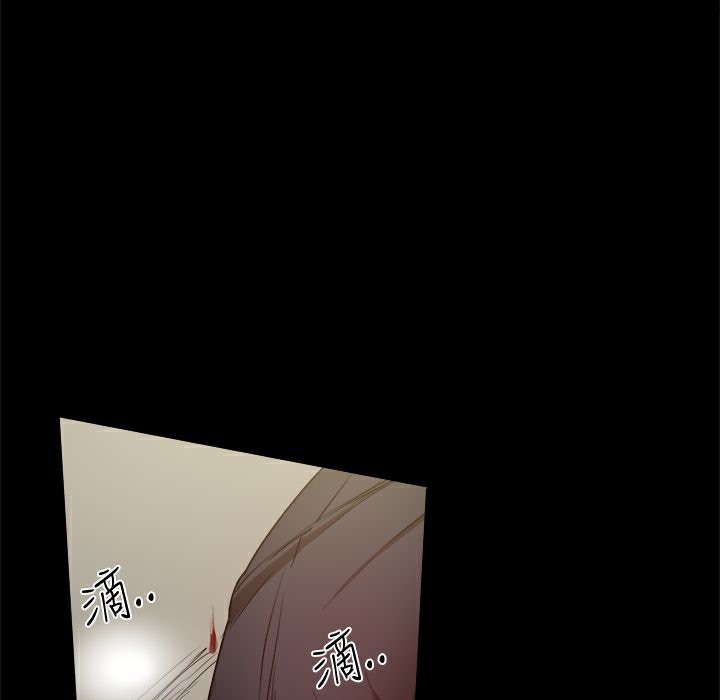 ThrillGirl第34话