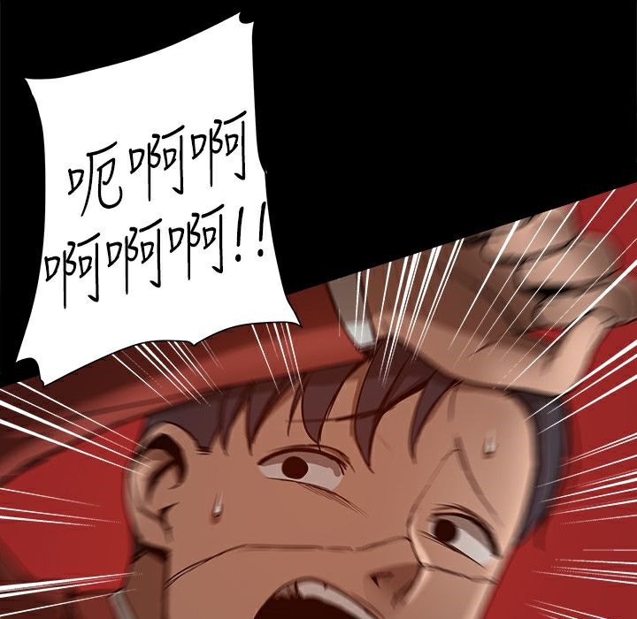 ThrillGirl第34話