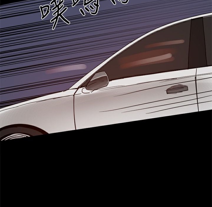 ThrillGirl第34话