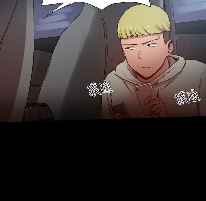 ThrillGirl第34話