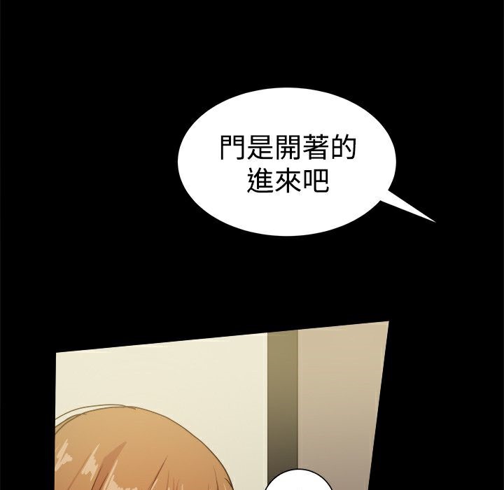 ThrillGirl第34話