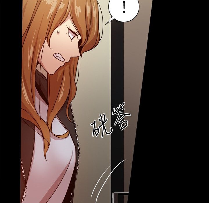 ThrillGirl第34話