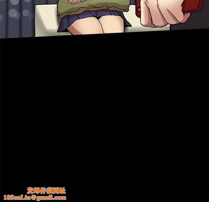 ThrillGirl第34话