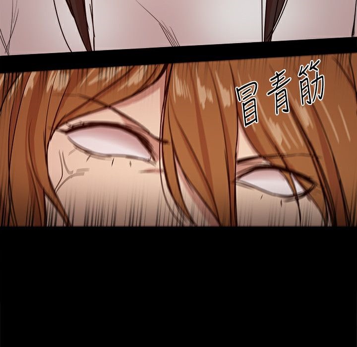 ThrillGirl第34話