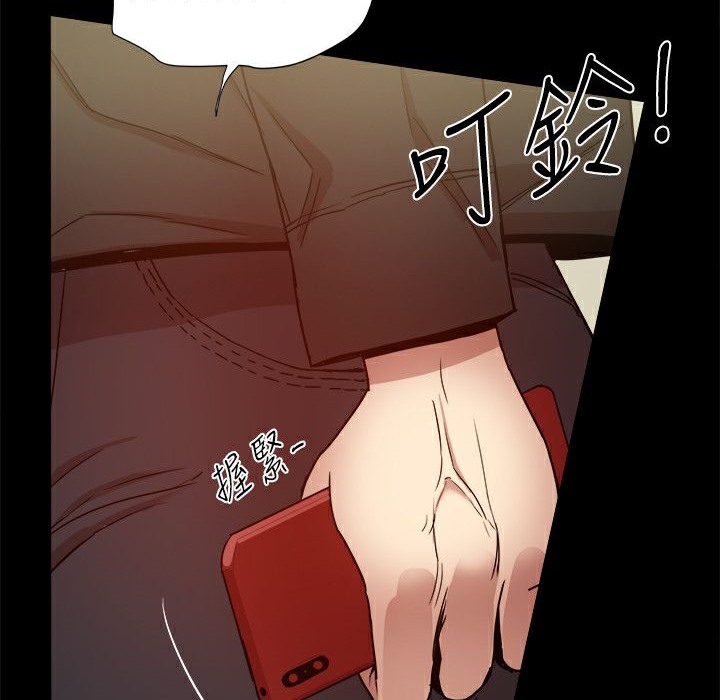 ThrillGirl第34话