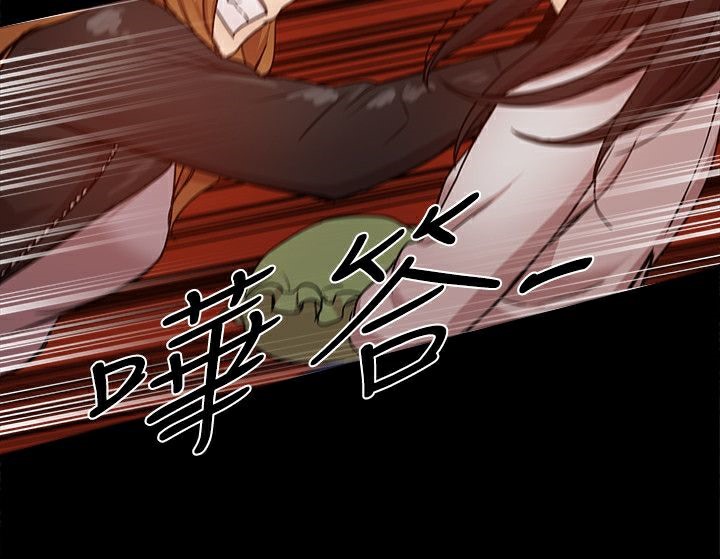ThrillGirl第34话