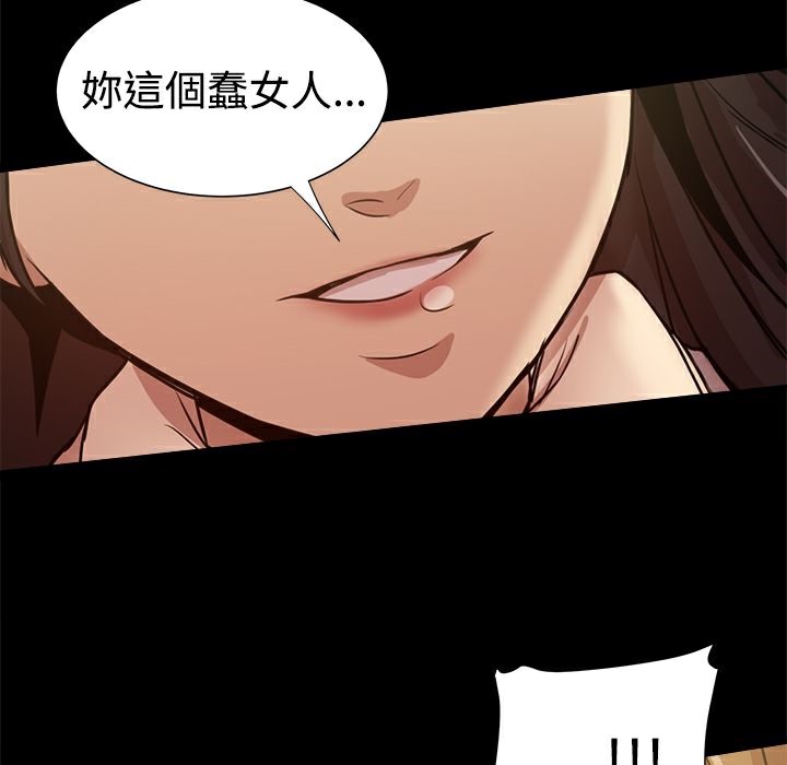 ThrillGirl第34话