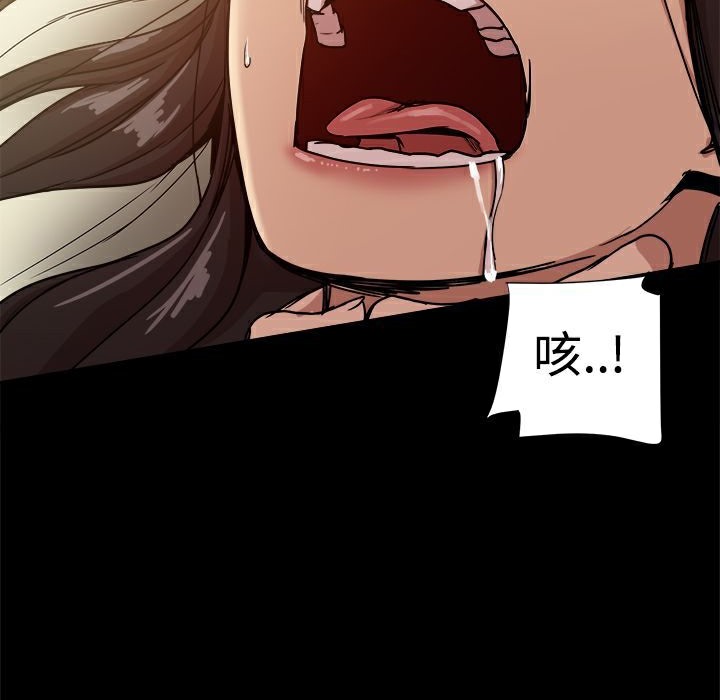 ThrillGirl第34話