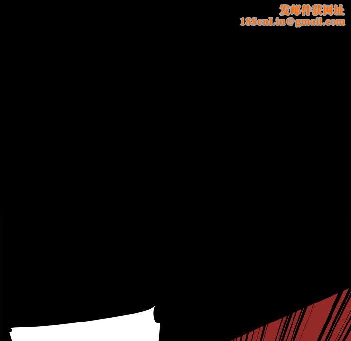 ThrillGirl第35话