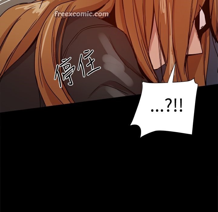 ThrillGirl第35话