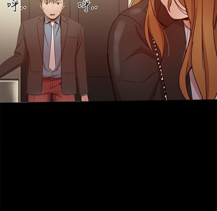 ThrillGirl第35话