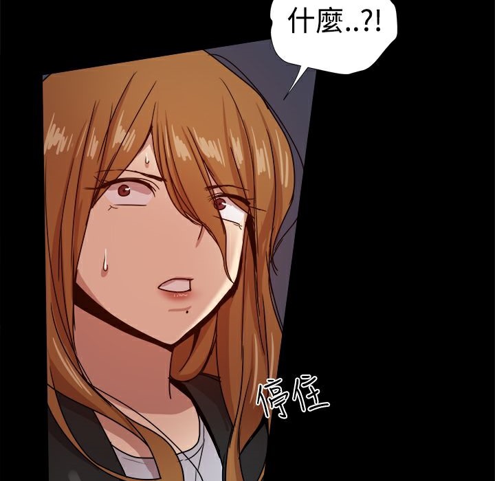 ThrillGirl第35話