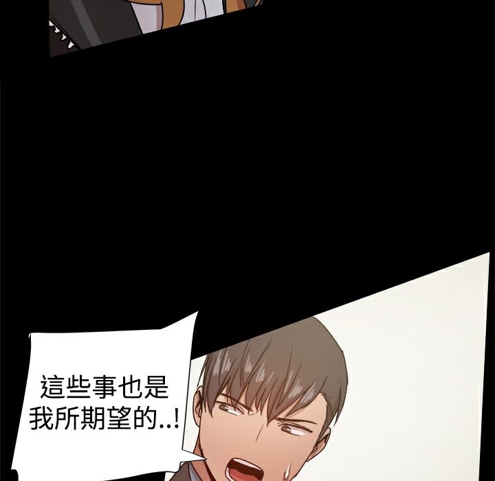 ThrillGirl第35话