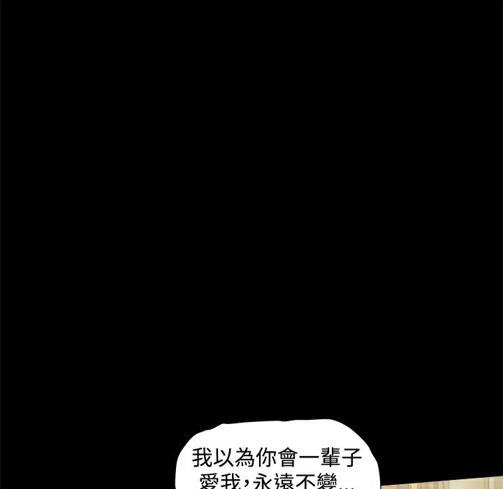 ThrillGirl第35话
