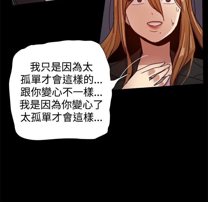ThrillGirl第35话