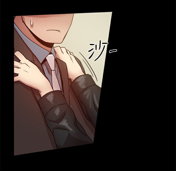 ThrillGirl第35话
