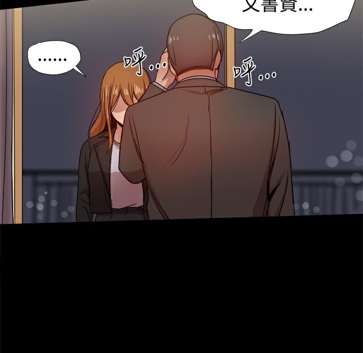 ThrillGirl第35话