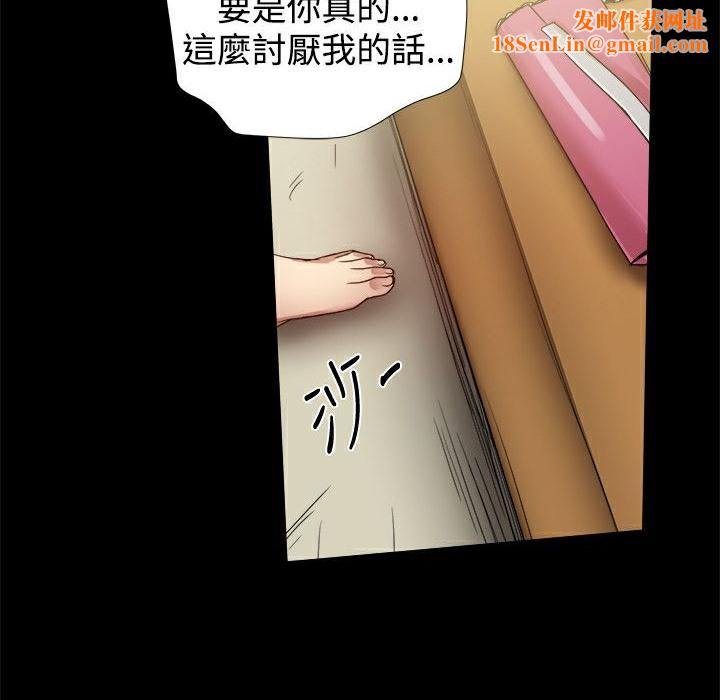 ThrillGirl第35话