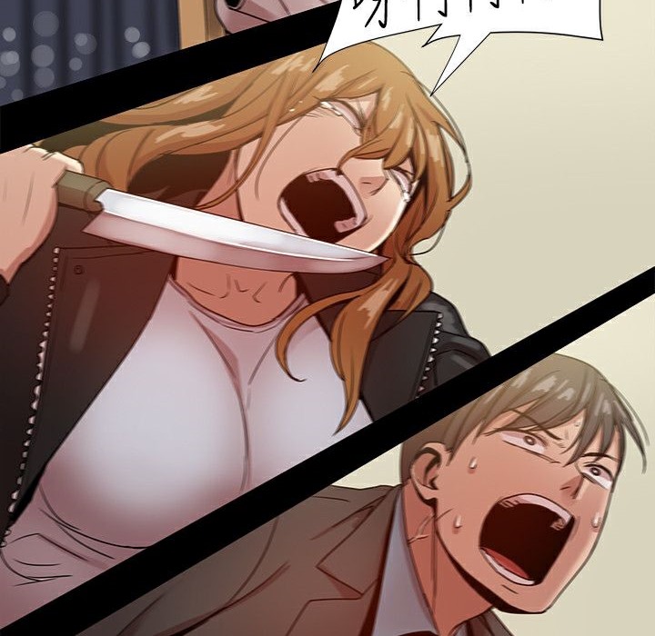 ThrillGirl第35话