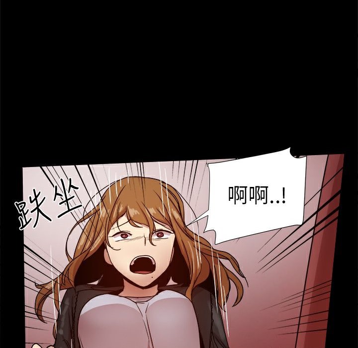 ThrillGirl第35話