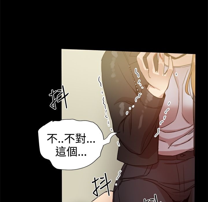 ThrillGirl第35话