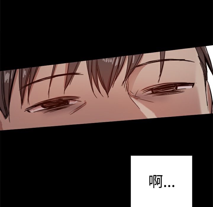 ThrillGirl第35话