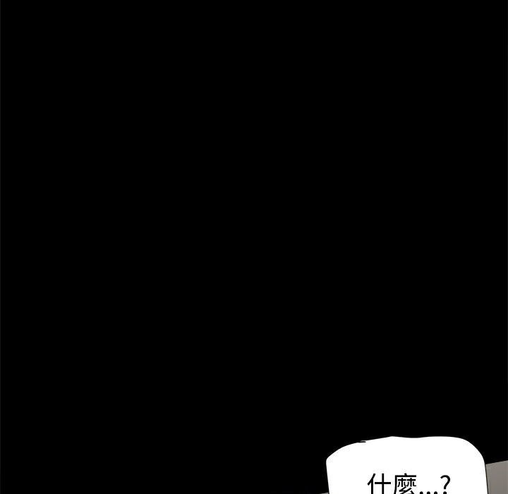 ThrillGirl第35话