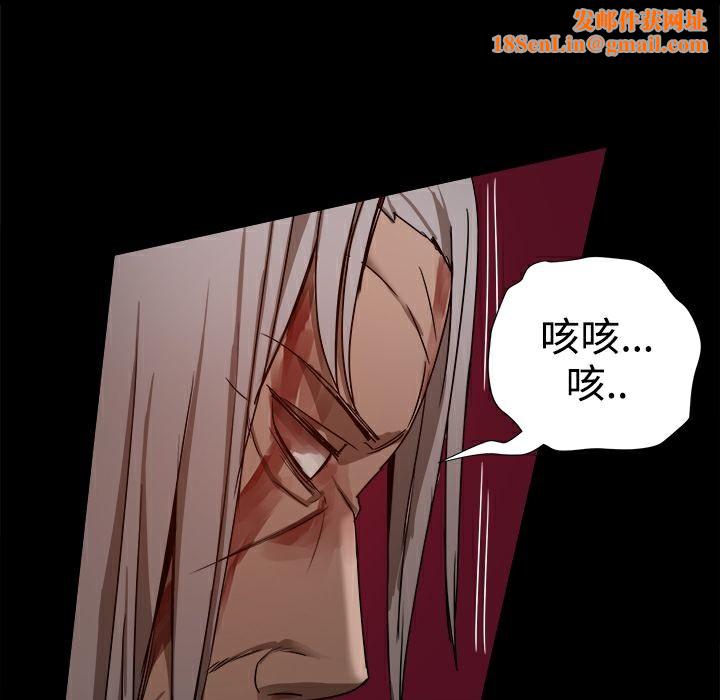 ThrillGirl第36话