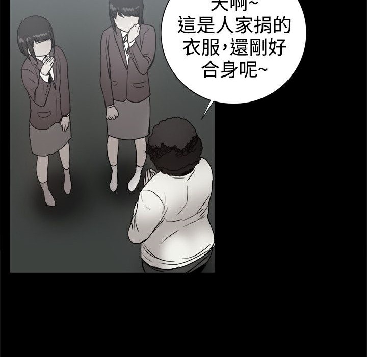 ThrillGirl第36话