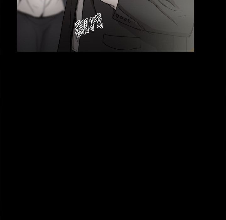 ThrillGirl第36话