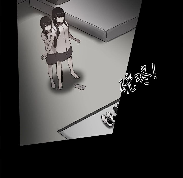 ThrillGirl第36话