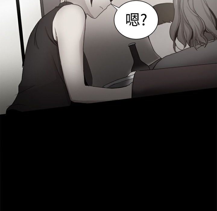 ThrillGirl第36话